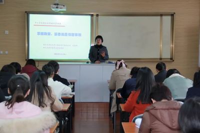 教師教研 | 掌握政策，妥善處置傷害事故 市二初中班主任專項培訓活動紀實