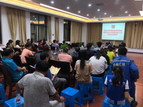 我鎮(zhèn)舉辦2020年度流動(dòng)人口素質(zhì)教育培訓(xùn)，助力成年人能力提升與社區(qū)融合