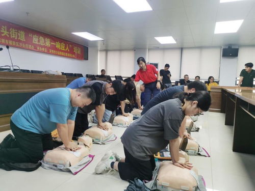 基層應(yīng)急能力建設(shè)的堅(jiān)實(shí)一步——沙頭街道深入推進(jìn)“應(yīng)急第一響應(yīng)人”宣教培訓(xùn)工作