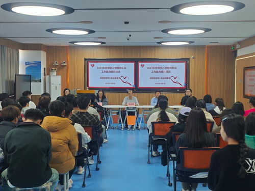 商務(wù)旅游系舉辦朋輩心理服務(wù)隊(duì)伍工作能力提升專題培訓(xùn)，助力學(xué)生成長(zhǎng)與行業(yè)適應(yīng)